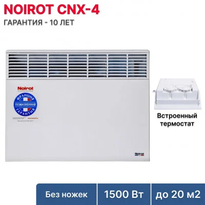 Noirot CNX-4 1500