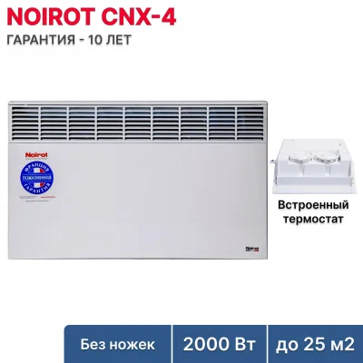 Noirot CNX-4 2000