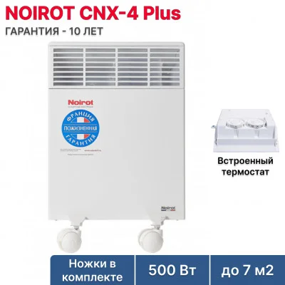 Noirot CNX-4 Plus 500