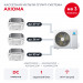 Кассетная мульти сплит-система Axioma на 3 комнаты ASB27M3Z1R/ASX09MCZ1R1/ASX12MCZ1R1/ASX18MCZ1R1