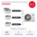 Кассетная мульти сплит-система Axioma на 4 комнаты ASB32M4Z1R/ASX09MCZ1R1x2/ASX12MCZ1R1/ASX18MCZ1R1