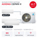 Мульти сплит-система Axioma Серия H на 3 комнаты ASB42M5Z1R/ASX07MH1Z1R/ASX18MH1Z1Rx2