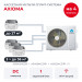 Кассетная мульти сплит-система Axioma на 4 комнаты ASB42M5Z1R/ASX09MCZ1R1/ASX12MCZ1R1x3