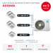 Кассетная мульти сплит-система Axioma на 5 комнат ASB42M5Z1R/ASX09MCZ1Rx2/ASX12MCZ1Rx2/ASX18MCZ1R