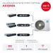 Канальная мульти сплит-система Axioma на 4 комнаты ASB42M5Z1R/ASX09MDZ1R/ASX12MDZ1Rx2/ASX18MDZ1R