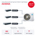 Канальная мульти сплит-система Axioma на 3 комнаты ASB42M5Z1R/ASX09MDZ1R1/ASX12MDZ1R1/ASX18MDZ1R1