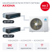 Канальная мульти сплит-система Axioma на 2 комнаты ASB42M5Z1R/ASX09MDZ1R1/ASX12MDZ1R1