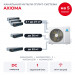 Канальная мульти сплит-система Axioma на 5 комнат ASB42M5Z1R/ASX09MDZ1R1x3/ASX12MDZ1R1/ASX18MDZ1R1