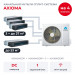 Канальная мульти сплит-система Axioma на 4 комнаты ASB42M5Z1R/ASX09MDZ1R1x3/ASX18MDZ1R1