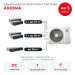 Канальная мульти сплит-система Axioma на 5 комнат ASB42M5Z1R/ASX09MDZ1Rx2/ASX12MDZ1Rx2/ASX18MDZ1R