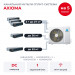 Канальная мульти сплит-система Axioma на 5 комнат ASB42M5Z1R/ASX09MDZ1Rx3/ASX12MDZ1R/ASX18MDZ1R