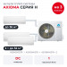 Мульти сплит-система Axioma Серия H на 3 комнаты ASB42M5Z1R/ASX12MHZ1R/ASX18MHZ1Rx2