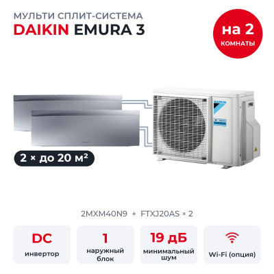 Мульти сплит-системы на 2 комнаты - Daikin 2MXM40N9/FTXJ20ASx2