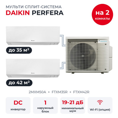 Готовые комплекты мульти-сплит Daikin - Daikin 2MXM50A/FTXM35R/FTXM42R