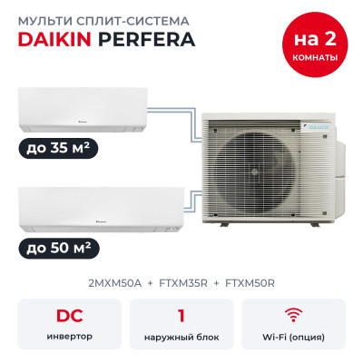 Готовые комплекты мульти-сплит Daikin - Daikin 2MXM50A/FTXM35R/FTXM50R
