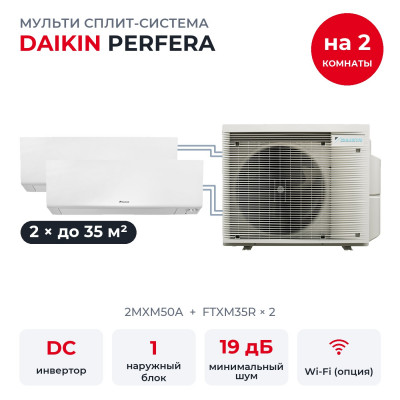 Готовые комплекты мульти-сплит Daikin - Daikin 2MXM50A/FTXM35Rx2