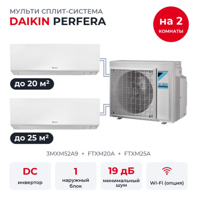 Готовые комплекты мульти сплит-систем - Daikin 3MXM52A9/FTXM20A/FTXM25A