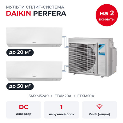 Готовые комплекты мульти сплит-систем - Daikin 3MXM52A9/FTXM20A/FTXM50A
