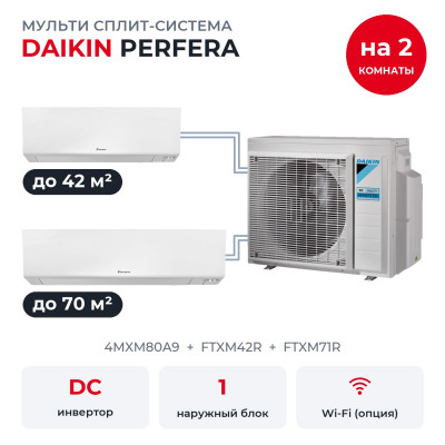 Купить Готовые комплекты мульти сплит-систем - Daikin 4MXM80A9/FTXM42R/FTXM71R по низкой цене у официального дилера Готовые комплекты мульти сплит-систем - Daikin 4MXM80A9/FTXM42R/FTXM71R
