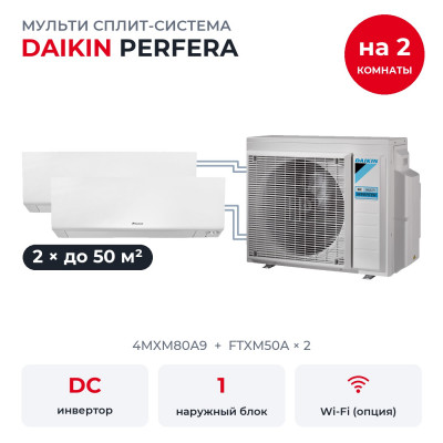 Купить Готовые комплекты мульти сплит-систем - Daikin 4MXM80A9/FTXM50Ax2 по низкой цене у официального дилера Готовые комплекты мульти сплит-систем - Daikin 4MXM80A9/FTXM50Ax2