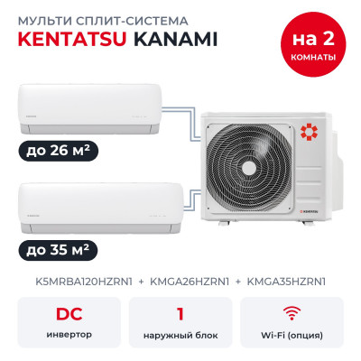 Купить Готовые комплекты мульти сплит-систем - Kentatsu K5MRBA120HZRN1/KMGA26HZRN1/KMGA35HZRN1 по низкой цене у официального дилера Готовые комплекты мульти сплит-систем - Kentatsu K5MRBA120HZRN1/KMGA26HZRN1/KMGA35HZRN1