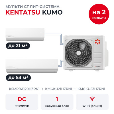 Купить Готовые комплекты мульти сплит-систем - Kentatsu K5MRBA120HZRN1/KMGKU21HZRN1/KMGKU53HZRN1 по низкой цене у официального дилера Готовые комплекты мульти сплит-систем - Kentatsu K5MRBA120HZRN1/KMGKU21HZRN1/KMGKU53HZRN1