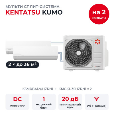 Купить Готовые комплекты мульти сплит-систем - Kentatsu K5MRBA120HZRN1/KMGKU35HZRN1x2 по низкой цене у официального дилера Готовые комплекты мульти сплит-систем - Kentatsu K5MRBA120HZRN1/KMGKU35HZRN1x2