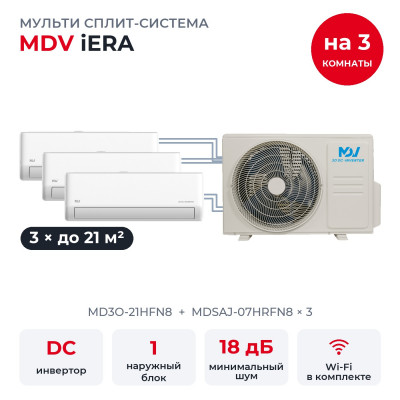 MDV MD3O-21HFN8/MDSAJ-07HRFN8x3 MDV MD3O-21HFN8/MDSAJ-07HRFN8x3