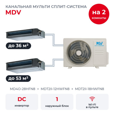 MDV MD4O-28HFN8/MDT2II-12HWFN8/MDT2II-18HWFN8