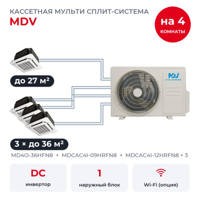 MDV MD4O-36HFN8/MDCAC4I-09HRFN8/MDCAC4I-12HRFN8x3
