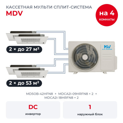 MDV MD5OB-42HFN8/MDCA2I-09HRFN8x2/MDCA2I-18HRFN8x2 MDV MD5OB-42HFN8/MDCA2I-09HRFN8x2/MDCA2I-18HRFN8x2