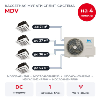 MDV MD5OB-42HFN8/MDCAC4I-07/09/12/18HRFN8 MDV MD5OB-42HFN8/MDCAC4I-07/09/12/18HRFN8