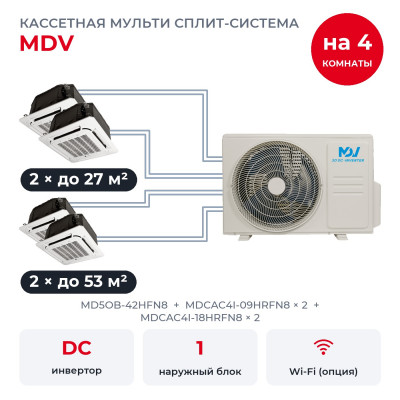 MDV MD5OB-42HFN8/MDCAC4I-09HRFN8x2/MDCAC4I-18HRFN8x2