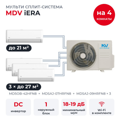 MDV MD5OB-42HFN8/MDSAJ-07HRFN8/MDSAJ-09HRFN8x3