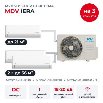 MDV MD5OB-42HFN8/MDSAJ-07HRFN8/MDSAJ-12HRFN8x2 MDV MD5OB-42HFN8/MDSAJ-07HRFN8/MDSAJ-12HRFN8x2