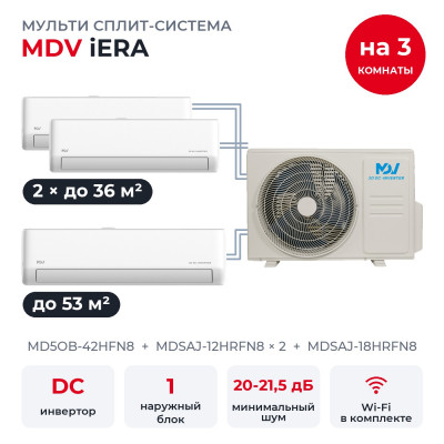 MDV MD5OB-42HFN8/MDSAJ-12HRFN8x2/MDSAJ-18HRFN8