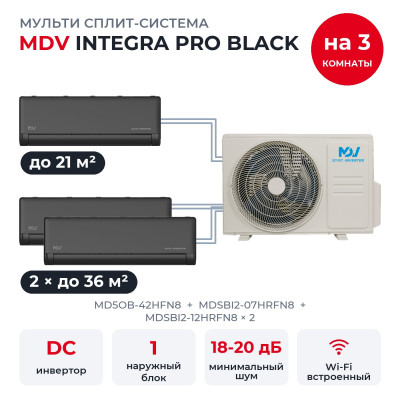 Готовые комплекты мульти-сплит MDV - MDV MD5OB-42HFN8/MDSBI2-07HRFN8/MDSBI2-12HRFN8x2