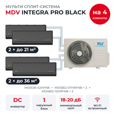 Готовые комплекты мульти-сплит MDV - MDV MD5OB-42HFN8/MDSBI2-07HRFN8x2/MDSBI2-12HRFN8x2