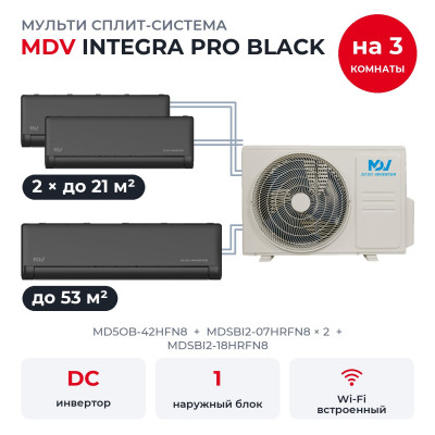 Готовые комплекты мульти-сплит MDV - MDV MD5OB-42HFN8/MDSBI2-07HRFN8x2/MDSBI2-18HRFN8