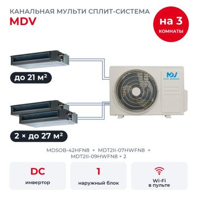 MDV MD5OB-42HFN8/MDT2II-07HWFN8/MDT2II-09HWFN8x2 MDV MD5OB-42HFN8/MDT2II-07HWFN8/MDT2II-09HWFN8x2