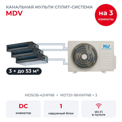MDV MD5OB-42HFN8/MDT2II-18HWFN8x3 MDV MD5OB-42HFN8/MDT2II-18HWFN8x3