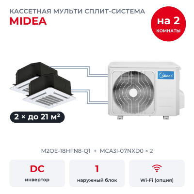 Мульти сплит-системы на 2 комнаты - Midea M2OE-18HFN8-Q1/MCA3I-07NXD0x2