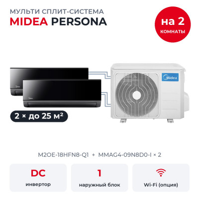 Готовые комплекты мульти-сплит Midea - Midea M2OE-18HFN8-Q1/MMAG4-09N8D0-Ix2