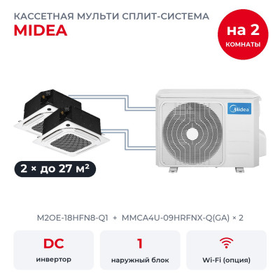 Готовые комплекты мульти сплит-систем - Midea M2OE-18HFN8-Q1/MMCA4U-09HRFNX-Q(GA)x2
