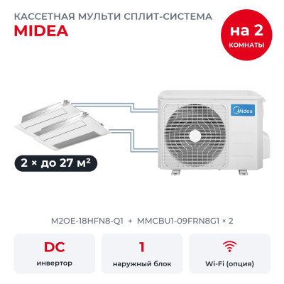 Готовые комплекты мульти сплит-систем - Midea M2OE-18HFN8-Q1/MMCBU1-09FRN8G1x2