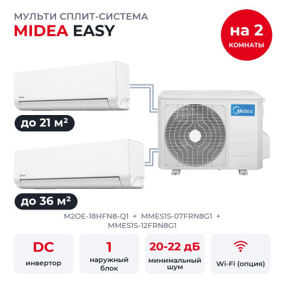 Готовые комплекты мульти сплит-систем - Midea M2OE-18HFN8-Q1/MMES1S-07FRN8G1/MMES1S-12FRN8G1