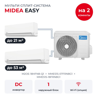 Готовые комплекты мульти сплит-систем - Midea M2OE-18HFN8-Q1/MMES1S-07FRN8G1/MMES1S-18FRN8G1