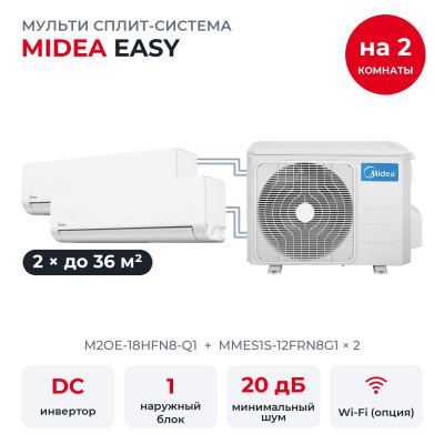 Готовые комплекты мульти сплит-систем - Midea M2OE-18HFN8-Q1/MMES1S-12FRN8G1x2