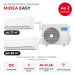 Мульти сплит-система Midea EASY на 2 комнаты M2OH-14HFN8-Q1/MMES1S-07FRN8G1/MMES1S-12FRN8G1
