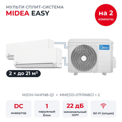 Готовые комплекты мульти сплит-систем - Midea M2OH-14HFN8-Q1/MMES1S-07FRN8G1x2